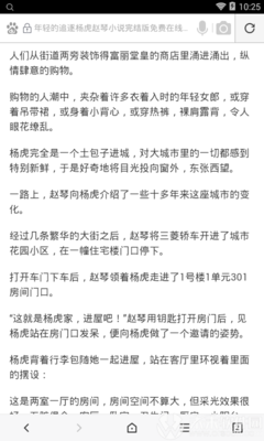 菲律宾签证移民找谁办签证(移民签证最新方法)